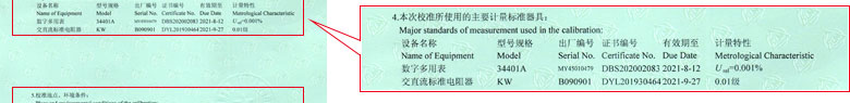 電學黄瓜视频在线下载證書報告說明頁