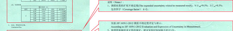 電學黄瓜视频在线下载證書報告結果頁