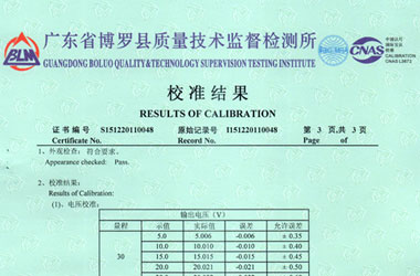 電學黄瓜视频在线下载證書報告結果頁圖片