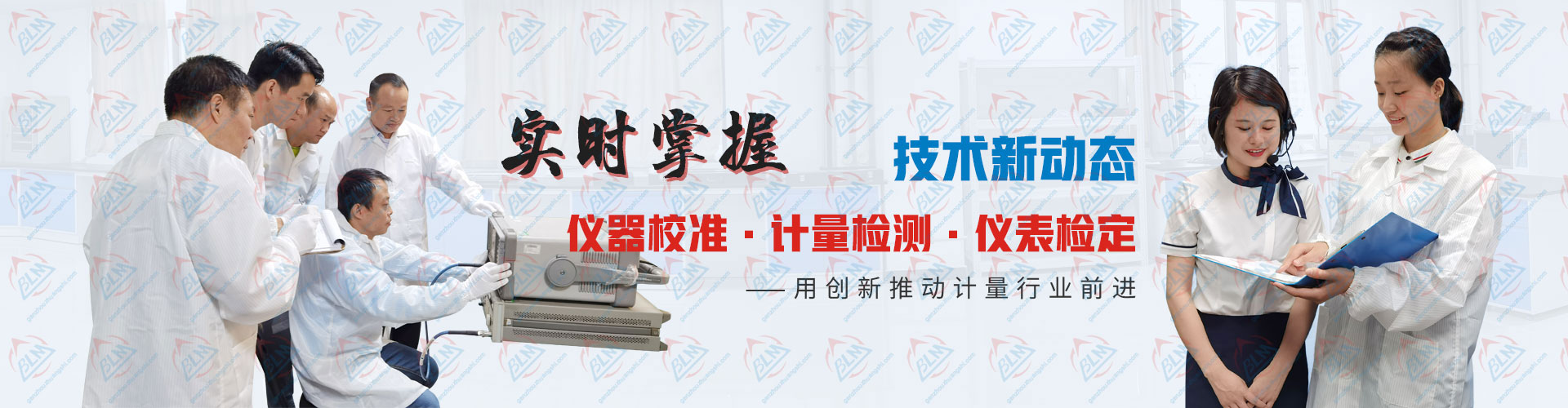 黄瓜视频在线下载、計量檢測、儀表檢定技術新動態